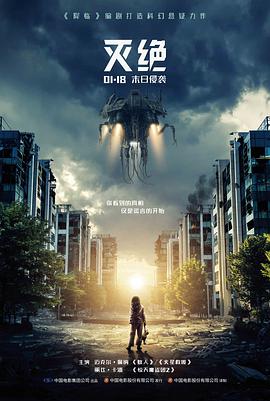 萤窗异草TXT下载