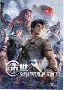 阅微草堂笔记TXT下载