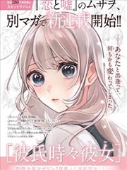 子不语全本TXT下载
